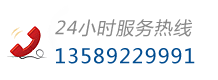 Enbraco/恩布拉科压缩机联系方式