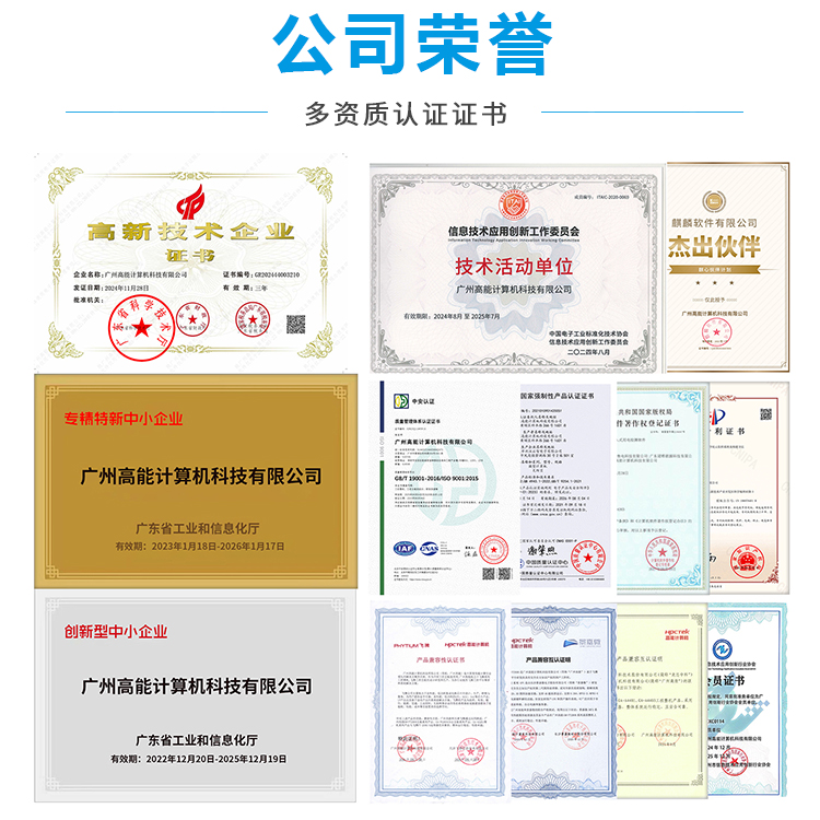 飛騰E2000Q國產(chǎn)一體機主板S210E(圖7)