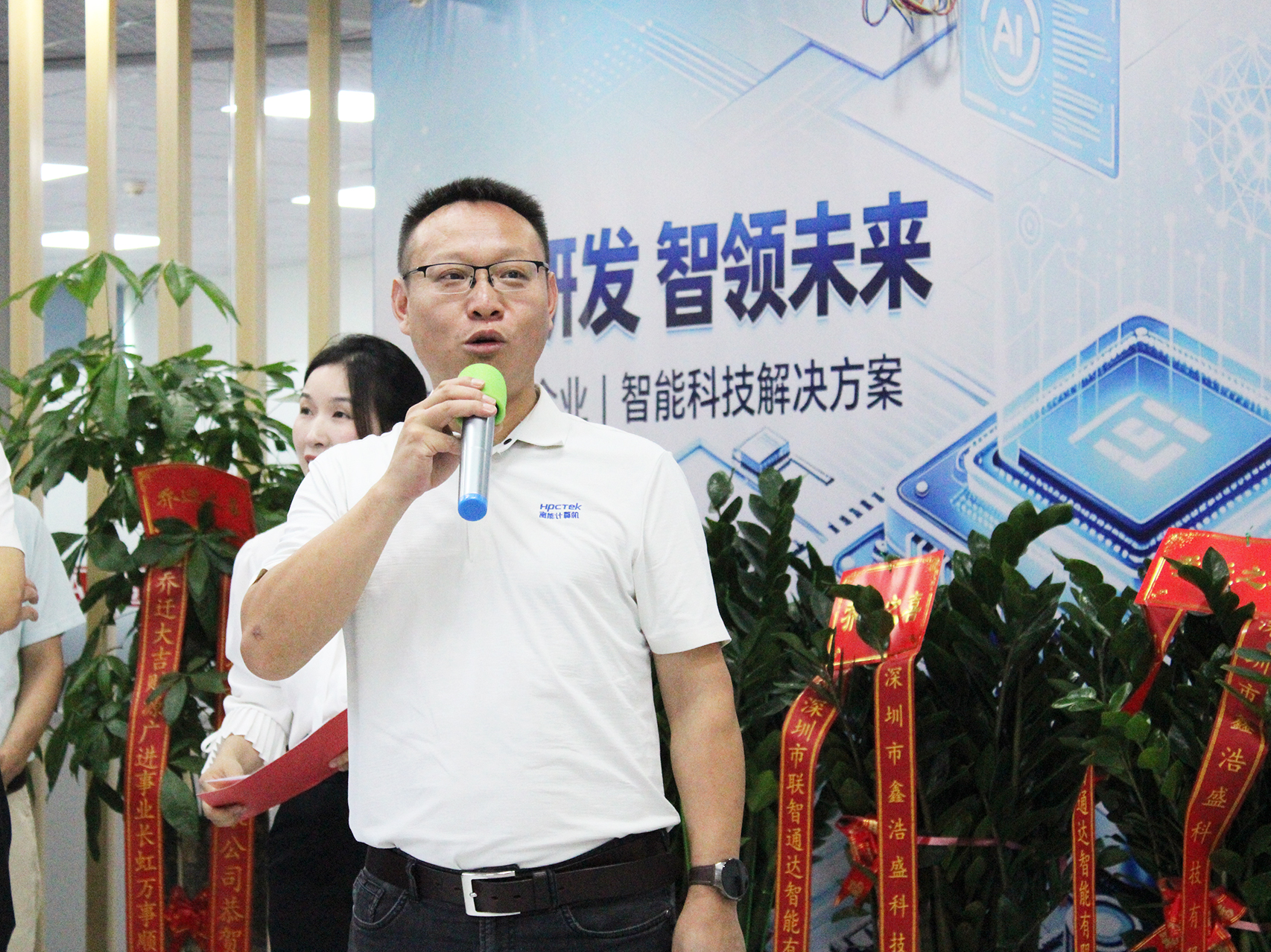 新址新序｜廣州高能計算機喬遷揭牌圓滿(mǎn)落幕，聚力深耕工控新未來(lái)！(圖2)
