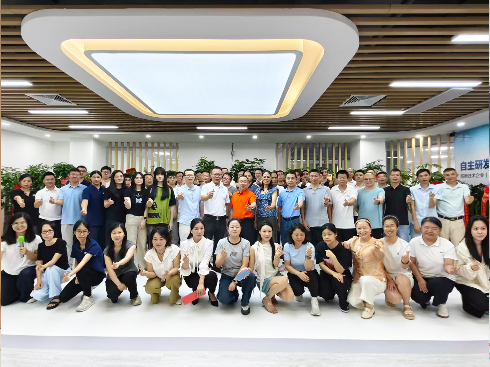 新址新序｜廣州高能計算機喬遷揭牌圓滿(mǎn)落幕，聚力深